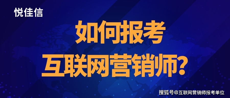 上?；ヂ摼W營銷師技術學習與網站建設指南