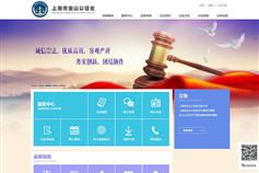 上海網站建設專家 萬戶網絡，老牌高端企業定制網站設計案例分享