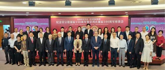 創(chuàng)新投資，傳承商魂 紀念“面粉大王”“紡織大王”創(chuàng)業(yè)精神