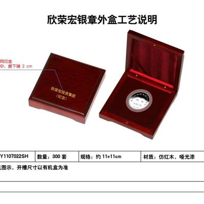 北京紀念章定制指南 優質廠家助您打造員工禮品、獎章與企業形象