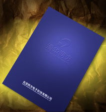 精美畫(huà)冊(cè)設(shè)計(jì)在國(guó)內(nèi)貿(mào)易代理中的魅力與布局