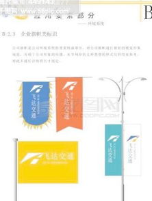 企業(yè)形象視覺升級指南 千圖網(wǎng)素材與國內(nèi)貿(mào)易代理的戰(zhàn)略協(xié)同